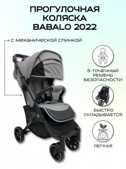  Babaloo Future 2022