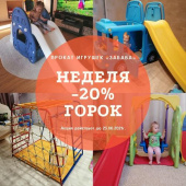 �� ����� ��������� ������ 20% �� 23.06