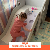 ����� -10% �� ��� �����!